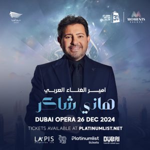 Hany Shaker Concert at Dubaِi Opera Arabic Events