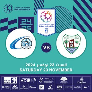 Dibba Al-Hisn FC vs Baniyas FC Sports Events