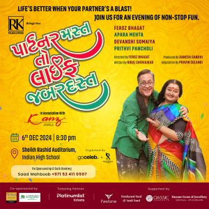 Partner Mast Toh Life Jabardast Shows and Theatrical Plays