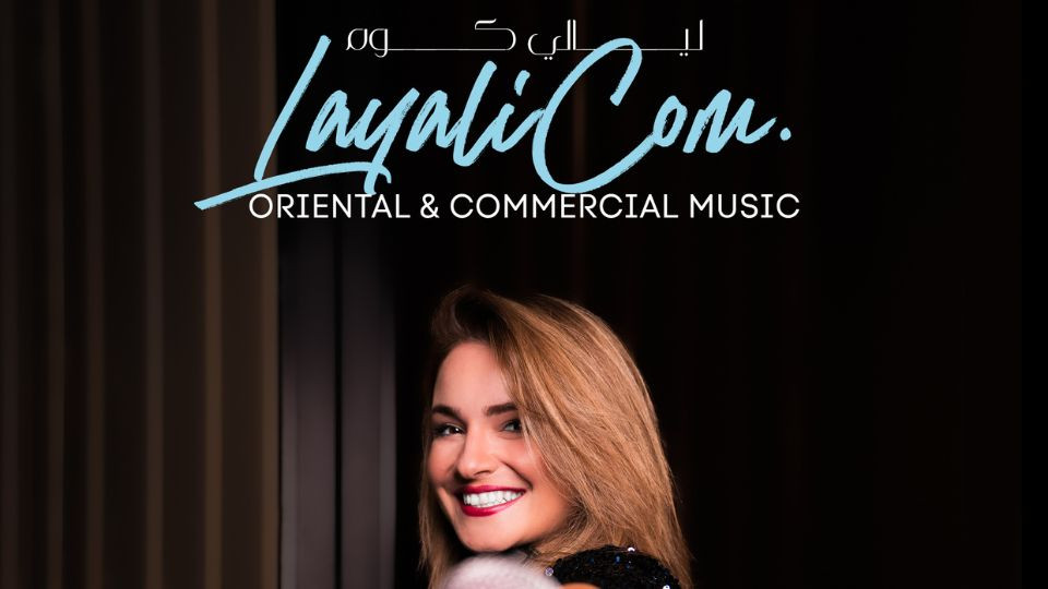 LayaliCom at Aloft Muscat - Nightlife